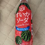 すいかの優しい甘さ