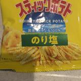 手軽