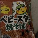 こどもの大好物