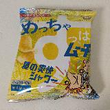 濃くてめっちゃ酸っぱ〜い！