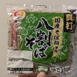 しっかりそばの風味