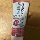 アップルカモミールの香りに惹かれて