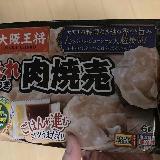 一個のボリュームがすごかったです！