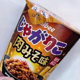 じゃがりこ期間限定商品濃厚おつまみスナック