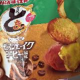 シェイク？