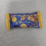 バターの風味がしっかり