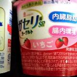 ちゃんと🍓よ