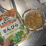 具材ゴロゴロ！