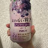濃厚な味