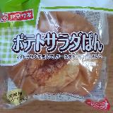 レンチンでおいしさup!