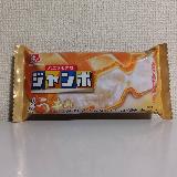 バニラアイスが濃厚