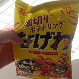 わっか状でもしっかりバーベキュー！