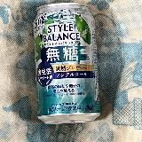 ほどよいジンの苦味