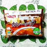 ご当地カレーパン