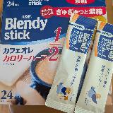 カロリー控えめ！！