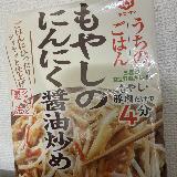 混ぜるだけ
