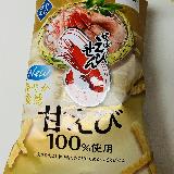 やめられない、とまらない