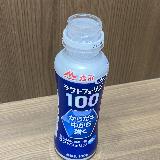 体調管理に⭐︎