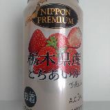 スッキリ感のある甘み