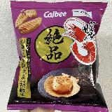 うまい！