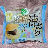 冷たくして美味しい