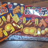 ちょっと塩辛い