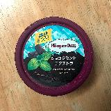 濃厚なチョコレートと爽やかなミントのバランスが良いです。