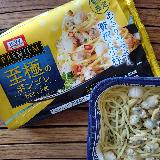 あさりたっぷり、旨味たっぷり