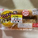 この組み合わせだから間違いない