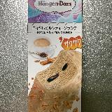 紅茶好きな方におすすめです