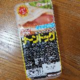 マイルドなカレー風味