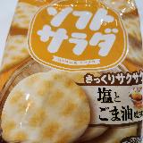 優しい塩とごま油