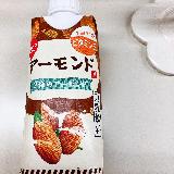 たーっぷり