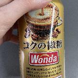 よい