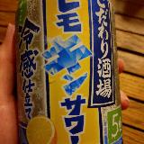 モヒートっぽい！