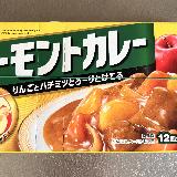 昔から食べているまろやかなカレー！