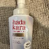 肌がしっとり