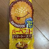 ほんのり