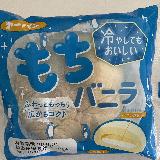 美味い