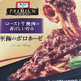 牛挽肉の美味しさ