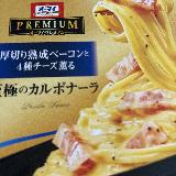 濃厚