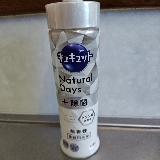 キュキュット