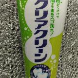 スッキリします。