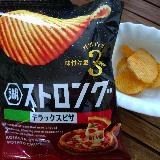 小ぶりで食べやすい