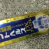爽快です