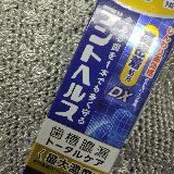 歯槽膿漏に