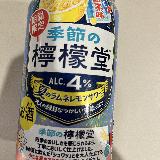 爽やか