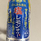 ちょっとした変化が楽しい