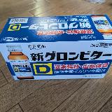 甘くて飲みやすい