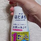 定番になりました